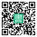 手機閱讀請點擊或掃描二維碼