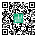 手機閱讀請點擊或掃描二維碼