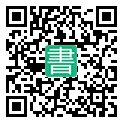 手機閱讀請點擊或掃描二維碼