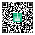 手機閱讀請點擊或掃描二維碼