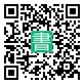 手機閱讀請點擊或掃描二維碼