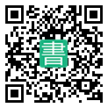 手機閱讀請點擊或掃描二維碼