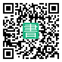 手機閱讀請點擊或掃描二維碼