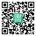 手機閱讀請點擊或掃描二維碼