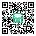 手機閱讀請點擊或掃描二維碼