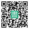 手機閱讀請點擊或掃描二維碼