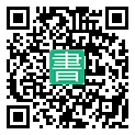 手機閱讀請點擊或掃描二維碼
