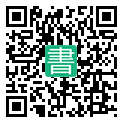 手機閱讀請點擊或掃描二維碼