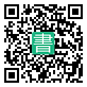 手機閱讀請點擊或掃描二維碼