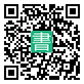手機閱讀請點擊或掃描二維碼