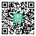 手機閱讀請點擊或掃描二維碼