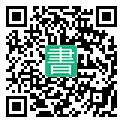 手機閱讀請點擊或掃描二維碼