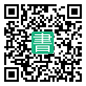 手機閱讀請點擊或掃描二維碼