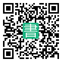 手機閱讀請點擊或掃描二維碼