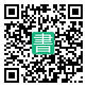 手機閱讀請點擊或掃描二維碼