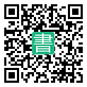 手機閱讀請點擊或掃描二維碼
