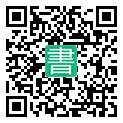 手機閱讀請點擊或掃描二維碼