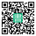 手機閱讀請點擊或掃描二維碼