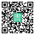 手機閱讀請點擊或掃描二維碼