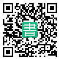 手機閱讀請點擊或掃描二維碼