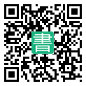 手機閱讀請點擊或掃描二維碼