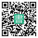 手機閱讀請點擊或掃描二維碼