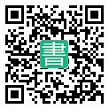 手機閱讀請點擊或掃描二維碼