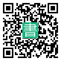 手機閱讀請點擊或掃描二維碼