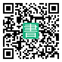 手機閱讀請點擊或掃描二維碼