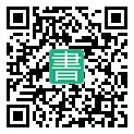 手機閱讀請點擊或掃描二維碼