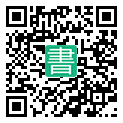 手機閱讀請點擊或掃描二維碼
