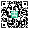 手機閱讀請點擊或掃描二維碼