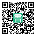 手機閱讀請點擊或掃描二維碼