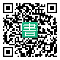 手機閱讀請點擊或掃描二維碼