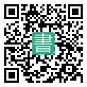 手機閱讀請點擊或掃描二維碼
