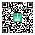 手機閱讀請點擊或掃描二維碼