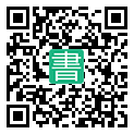 手機閱讀請點擊或掃描二維碼