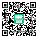 手機閱讀請點擊或掃描二維碼