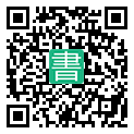 手機閱讀請點擊或掃描二維碼