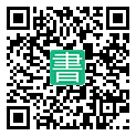手機閱讀請點擊或掃描二維碼