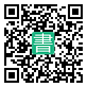 手機閱讀請點擊或掃描二維碼