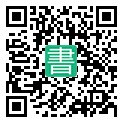 手機閱讀請點擊或掃描二維碼