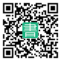 手機閱讀請點擊或掃描二維碼