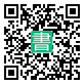 手機閱讀請點擊或掃描二維碼