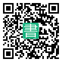 手機閱讀請點擊或掃描二維碼