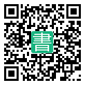 手機閱讀請點擊或掃描二維碼
