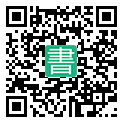 手機閱讀請點擊或掃描二維碼
