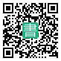 手機閱讀請點擊或掃描二維碼