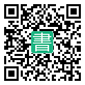 手機閱讀請點擊或掃描二維碼