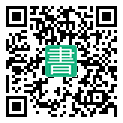 手機閱讀請點擊或掃描二維碼